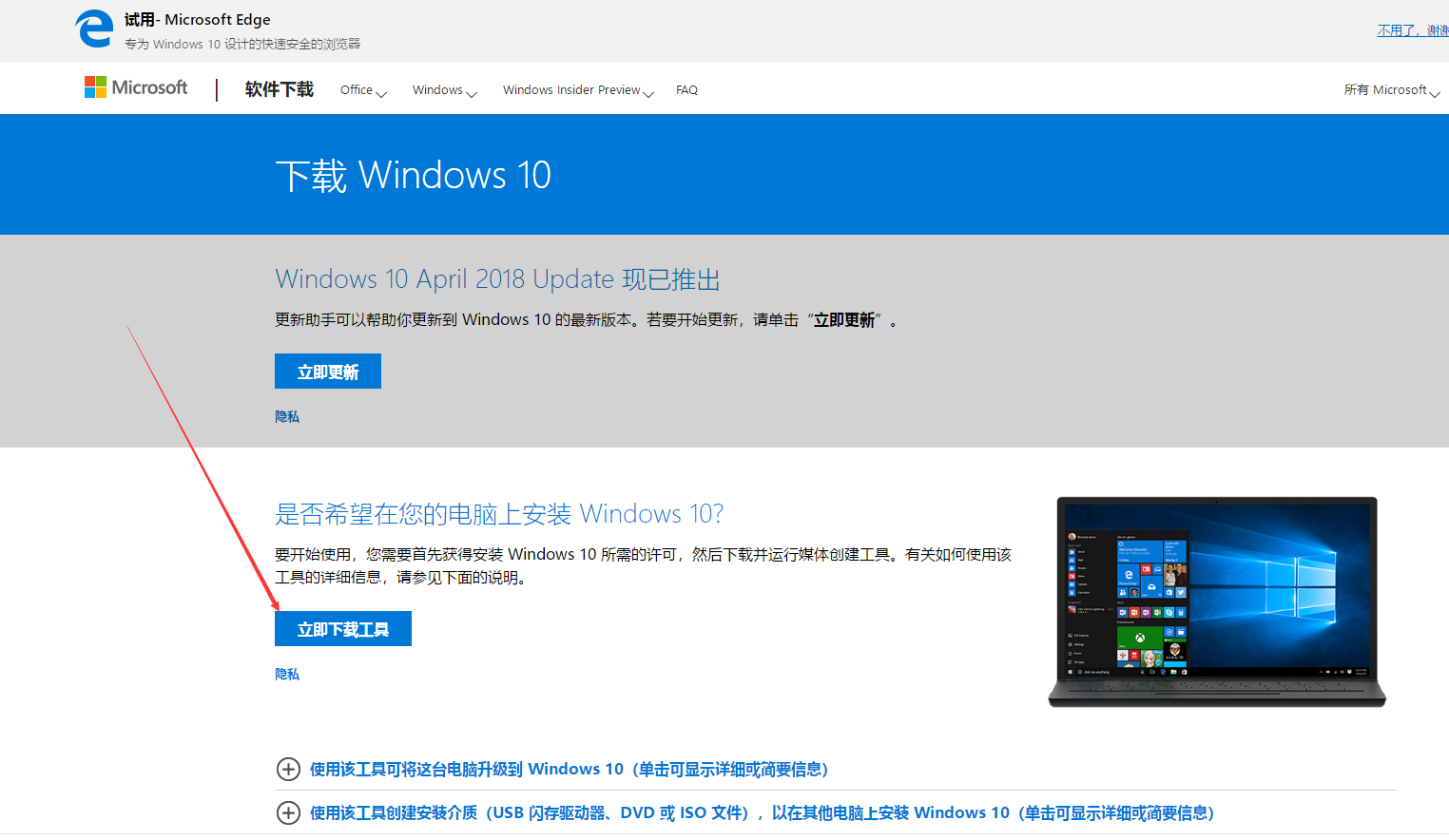 Msdn Microsoft Developer Network Engineer